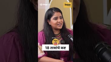 आई UPSC म्हणायची… पण मला फक्त अभिनयच हवा होता | Neha Shitole on Choosing Acting