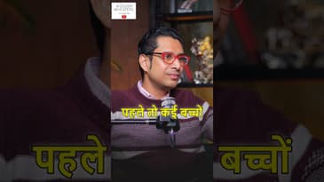 How to Crack Competitive Exams? Expert Advice from Rakesh Nikhaj #Podcast #CivilServices #CISF