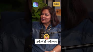 Why Real Scenes Don't Trend? | Aai Kuthe Kay Karte | Amol Patil Speaks