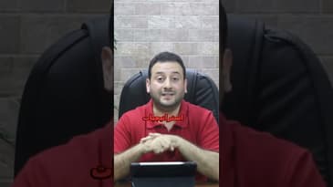 الاستثمار الذكي وتحقيق نتائج رائعة