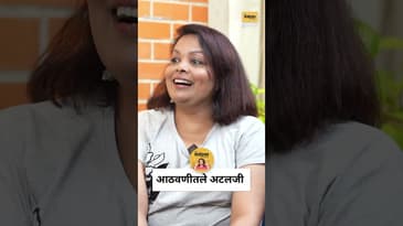 Atalji as a Common Viewer | NCPA Theatre Moment & Literature | Prachi Javadekar | Nostalgia