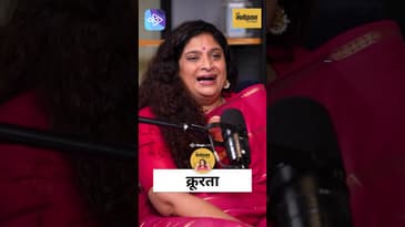 अभिनय करताना अंगावर शहारे आले… | Chinmayee on Playing Aruna Shanbaug