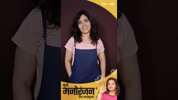 Catch #muktabarve in conversation with Rima Amrapurkar