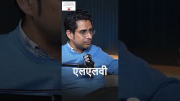 Importance of Academics with #UPSC @mobishikshakaransir #KaranSir #PCS #indianpolitics #PolityKing