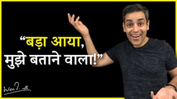 Whose advice should I listen to? | किसकी सलाह सुनू ? | Ankur Warikoo | Life Lessons | Hindi