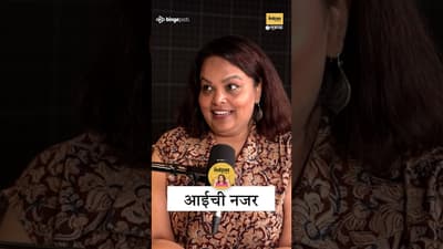 आईला सगळं माहिती असतं! | Abhinay Berde on Mom’s Super Sense & Secrets