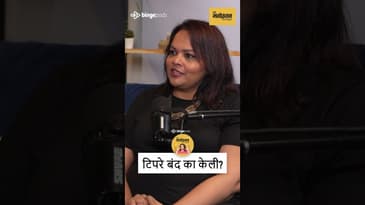 Gangadhar Tipre थांबवला का? | Kedar Shinde’s Truth | Why It Ended at Its Peak | Marathi Podcast