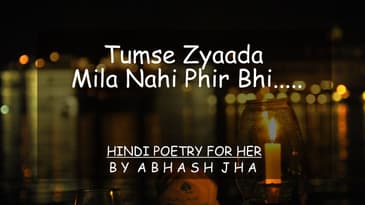 Tumse Zyaada Mila Nahi Phir Bhi.... | Love Poetry For Crush by Abhash Jha | Rhyme Attacks [Hindi]