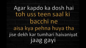 DOSH KAPDO KA NAHI THA | Poetry for girls [in hindi] | Rhyme Attacks