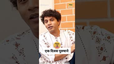 ७ तास सिग्नलवर उभं राहून बघ” | Sooraj Khatavkar Reality Check | Confession | Marathi Podcast