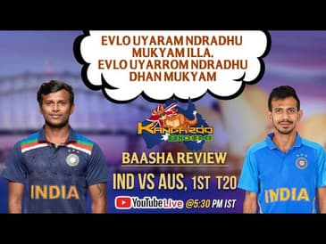 T Natarajan, Chahal & Jaddu: The game changers | Baasha Review | Ind vs Aus | 1st T20I | Canberra