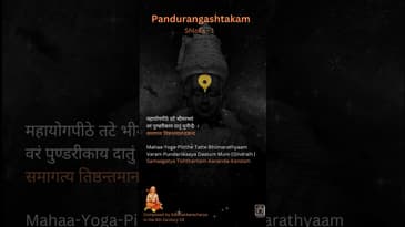 Panduragashtakam #podcast #AncientAnecdotes #story #adishankaracharya #chanting #hindu#temple#india