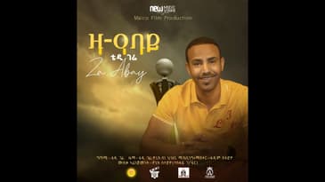 Teddy Gere ZA ABAY new song Coming soon