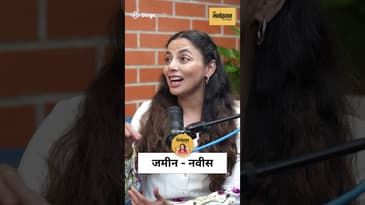 People think I'm from GEMINI CIRCUS! 😂 My surname confusion story! | अभिनेत्री शर्वरी जेमिनिस