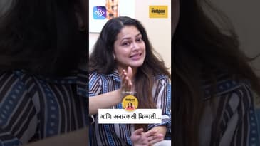 Mughal-e-Azam साठी Anarkali मिळाली कशी? | Priyanka Barve on Getting the Role 🎭🎶 | Marathi Podcast