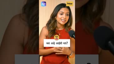 Sharvari Kulkarni Opens Up About Her Bond with Mom Sampada Kulkarni | Jyachi Tyachi Love Story