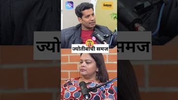 Jyotiba Phule-Savitri Bai Omkar Govardhan on Their Revolutionary Legacy | सत्यशोधक प्रेरणा | Podcast