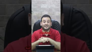 الاستثمار الذكي وتحقيق نتائج رائعة