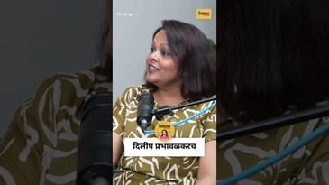 Only Dilip प्रभावळकर Could Do This! - Subodh's दशावतार Casting Secret | Dashavatar Film