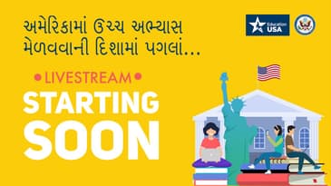 રેકોર્ડિંગ: અમેરિકામાં ઉચ્ચ અભ્યાસ મેળવવાની દિશામાં પગલાં (અમેરિકન કોનસ્યુલેટ મુંબઇ દ્વારા આયોજિત)