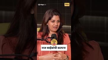 'Lai Bhaari’ चा जन्म कसा झाला? | Swati Khopkar on Raj Saheb’s Vision & First Film Journey | Marathi