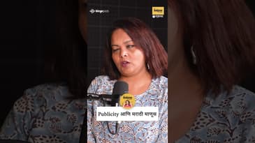 Marathi लोकांचा Inferiority Complex? | क्षितिज पटवर्धन on Self-Promotion & Identity