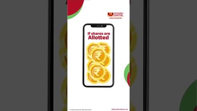 IPO Investing Made Easy. How to Apply for IPOs via UPI on the Elevate App