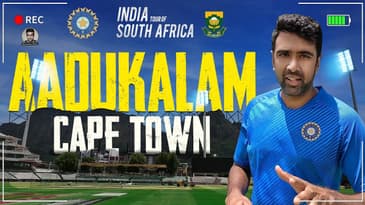 Aadukalam: Cape Town | Newlands Cricket Ground | R Ashwin | #IndvsSA