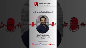 أول مكان تستطيع البيع من خلاله