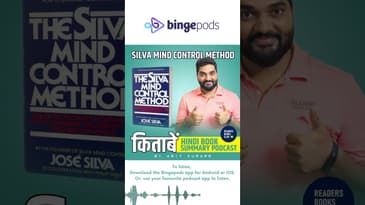 kitabein By Aamit | Silva Method | Hindi Book Summary | World's Best Book Summary | Bingepods
