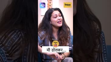 Priyanka Barve गाते ‘मी डोलकरा’ | New Song Vibes 2025 🌊🎶| Marathi Podcast