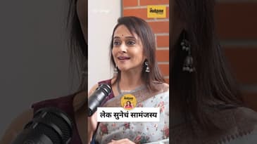 Virajas आणि Shivani वर पूर्ण विश्वास! | Mrinal Kulkarni on Love, Family & Space | Marathi Podcast