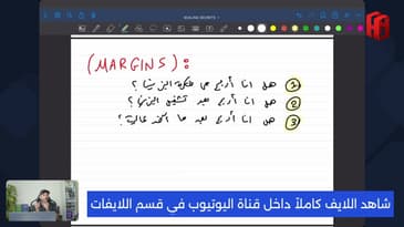 ما هي ال ٣ أرقام التي تضمن لك أن عملك سيتطور كخبير أون لاين ؟