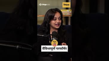 माधुरी पासून लावणीपर्यंत – Manasi Naik ची कमाल! | Marathi Podcast