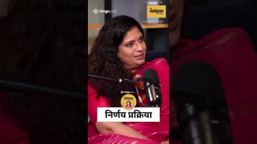 माझी मुलं मराठी शाळेत का घातली?" | Chinmayee Sumeet on Parenting Choices & Language