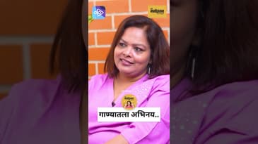 Laavani गायायची असेल तर चेहऱ्यावर भाव हवेत! | Priyanka Barve on Singing with Expressions 🎭🎶