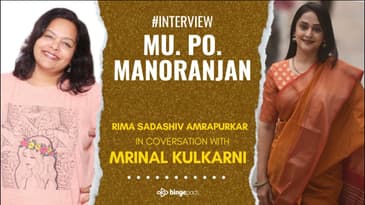 Mrinal Kulkarni interview | मृणाल कुलकर्णी | Celebrity Interview | Marathi Actress | Bingepods
