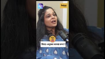 भारतीय लग्न व्यवसायाचा तमाशा! | Sayalee Phatak on Wedding Planning in India | Marathi Podcast