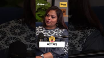 Jog Sir पैशासाठी कधी शिकवत नव्हते... | Pushkar Jog on Legacy & Values in Education | Marathi Podcast