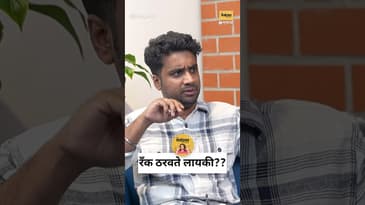 पहिला नसाल तरी हरलेले नाही | Atharva Sudame on Education & Confidence #MukkamPostManoranjan