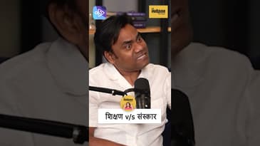जाती-धर्मापलीकडे माणुसकी! POWERFUL Message on Humanity and Unity! | Marathi Podcast