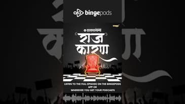 एक काळ असा आला होता की जनता पक्षाला बारामतीत उमेदवार मिळत नव्हता | Rajkaran | Marathi News Podcast