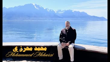 2ème partie de l'interview de Mohammed Meharzi, de Berriane à Zürich -- الجزء 2 من حوار محمد محرزي