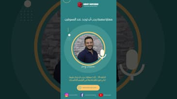 مهارة مهمة يجب أن توجد عند المسوقين