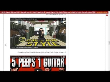 سلسلة الطرق الربحية المجربة -  استراتيجية اليوتيوب