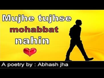 MUJHE TUJHSE MOHABBAT NAHIN | Sad love poetry in हिंदी | Rhyme Attacks