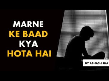 Marne Ke Baad Kya Hota Hai | Hindi Poem on Life & Death | Abhash Jha Poetry | Rhyme Attacks