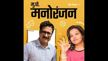 जितेंद्र जोशी | Jeetendra Joshi