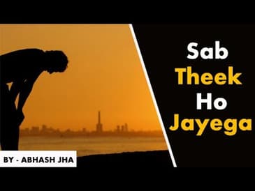 SAB THEEK HO JAYEGA | Motivational Lines in Hindi - Abhash Jha | Rhyme Attacks