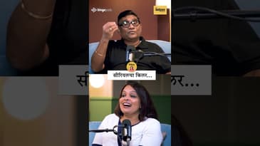 सिरियल किलर चा गमतीदार अनुभव | Serial Killer Real Incident Story | Marathi Natak | Podcast